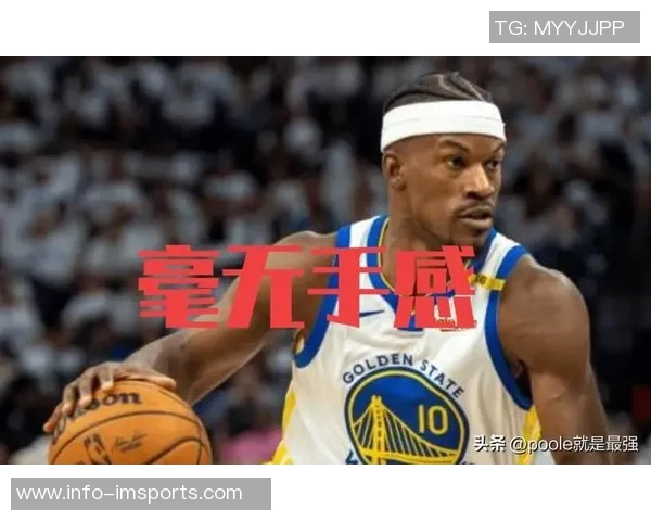 小卡谈勇士防守压力导致球队仓促出手与强投现象分析