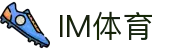 IM体育（IM SPORTS）官方网站