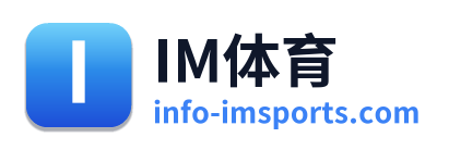 IM体育